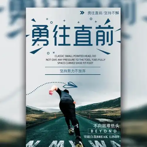 大班幼儿特点和身心发展特点