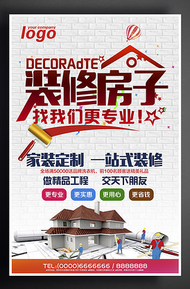 大班幼儿身心发展总评