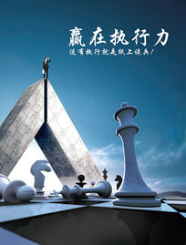 大班幼儿身心发展评价分析